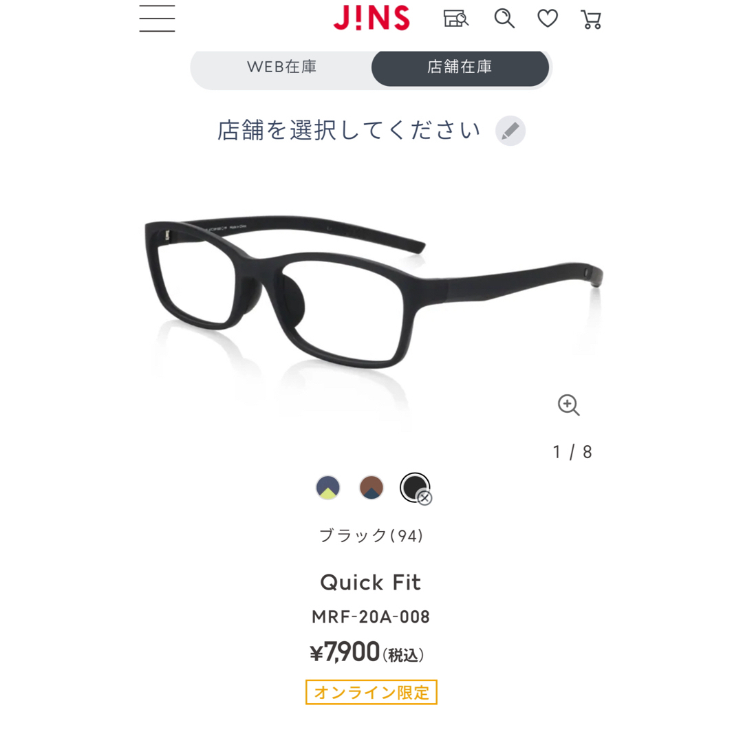 JINS(ジンズ)のjins Quick Fit MRF-20A-008 サングラス メンズのファッション小物(サングラス/メガネ)の商品写真