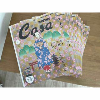 Casa BRUTUS 2024年4月号増刊　村上隆トレカ付き  9冊(アート/エンタメ/ホビー)