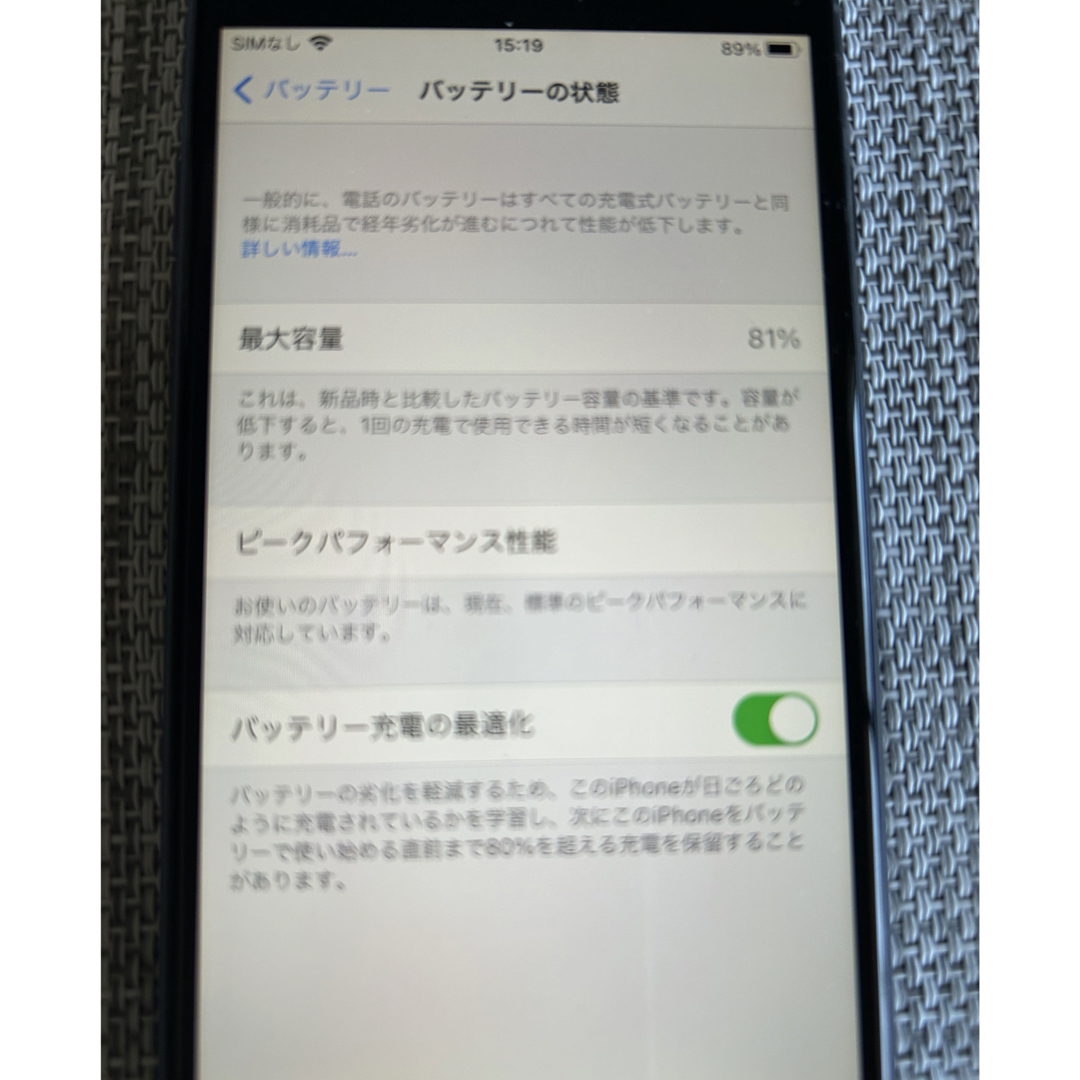 iPhone(アイフォーン)のiPhone8本体　SIMフリー　64ギガ スマホ/家電/カメラのスマートフォン/携帯電話(スマートフォン本体)の商品写真