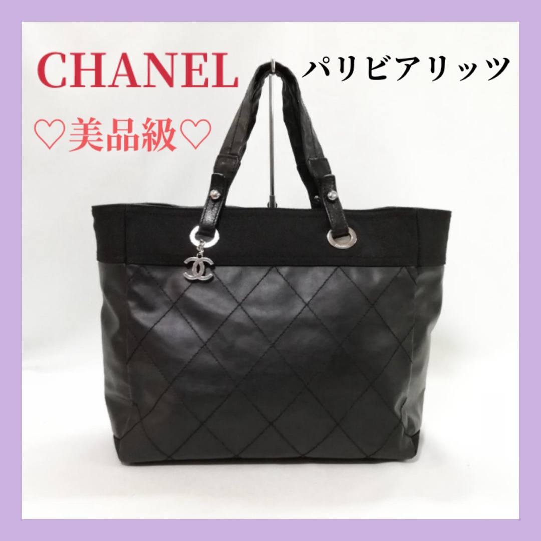 CHANEL(シャネル)の♡美品級♡CHANEL（シャネル）パリビアリッツMM　 トートバッグ　ブラック レディースのバッグ(トートバッグ)の商品写真