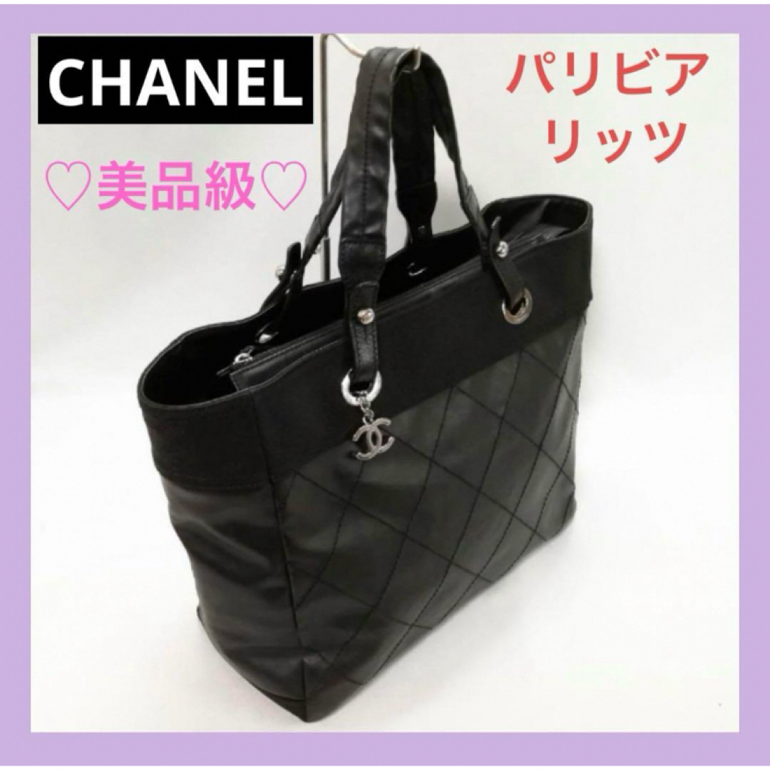 CHANEL(シャネル)の♡美品級♡CHANEL（シャネル）パリビアリッツMM　 トートバッグ　ブラック レディースのバッグ(トートバッグ)の商品写真