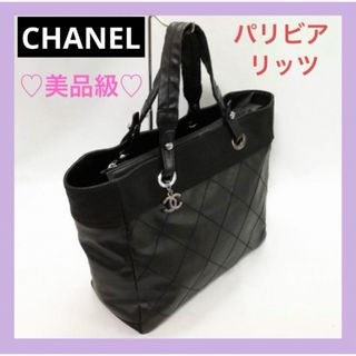 シャネル(CHANEL)の♡美品級♡CHANEL（シャネル）パリビアリッツMM　 トートバッグ　ブラック(トートバッグ)