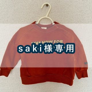 【MY LITTLE WONDER】トレーナー　裏起毛　90(Tシャツ/カットソー)