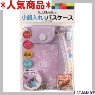 クツワ Kutsuwa パスケース 小銭入れ付 パープル TR122PU 496(その他)