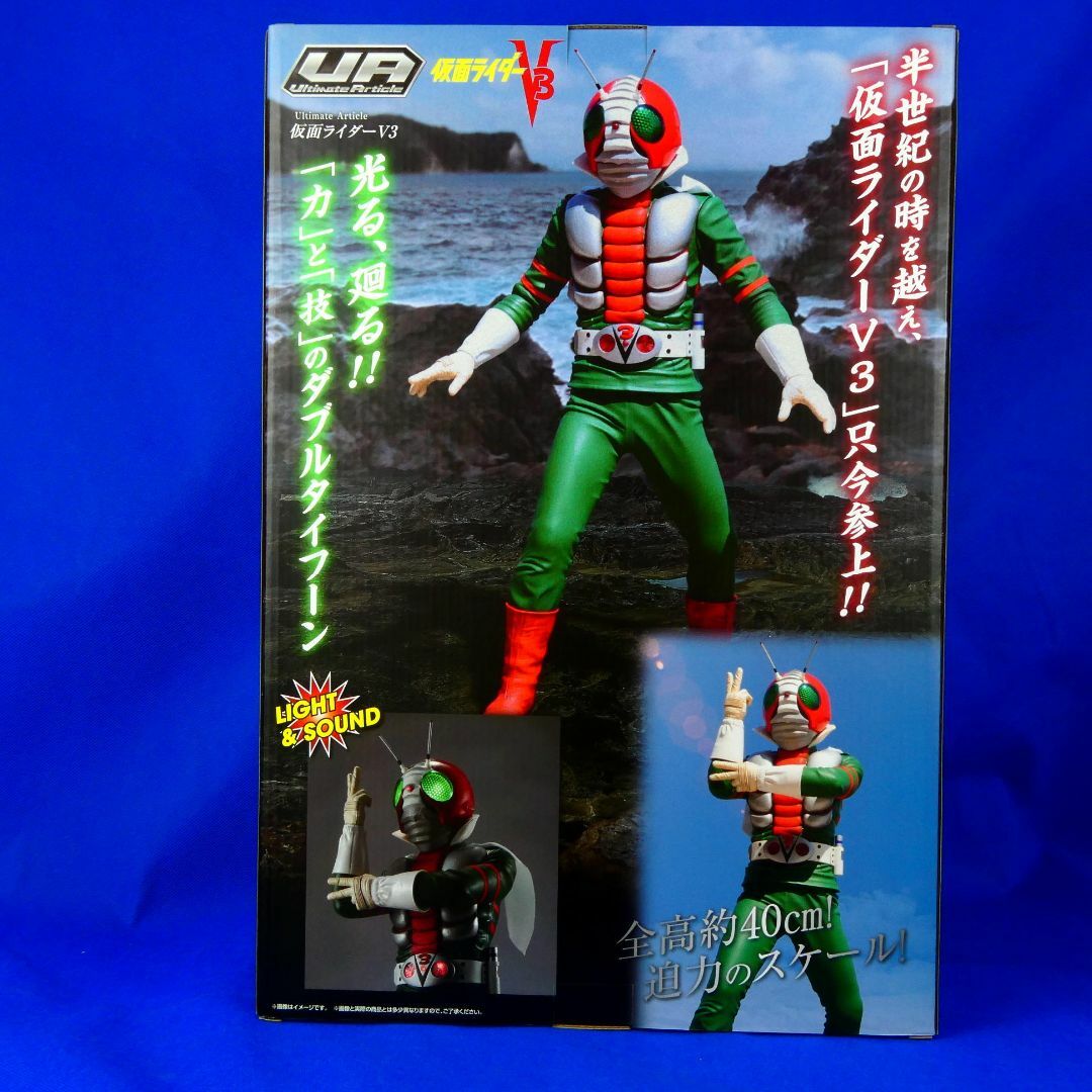 仮面ライダーV3☆仮面ライダーV3生誕50周年☆40cm巨大 仮面ライダーV3☆仮面ライダーV3生誕50周年☆40cm巨大