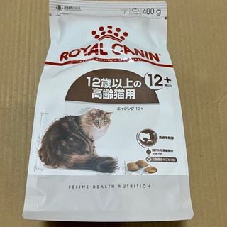 ROYAL CANIN - ロイヤルカナン ドライフード 12歳以上の高齢猫用 エイジング12+ ロイカナ