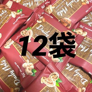 ミックスナッツ アーモンド、クルミ、カシューナッツ  12袋(菓子/デザート)