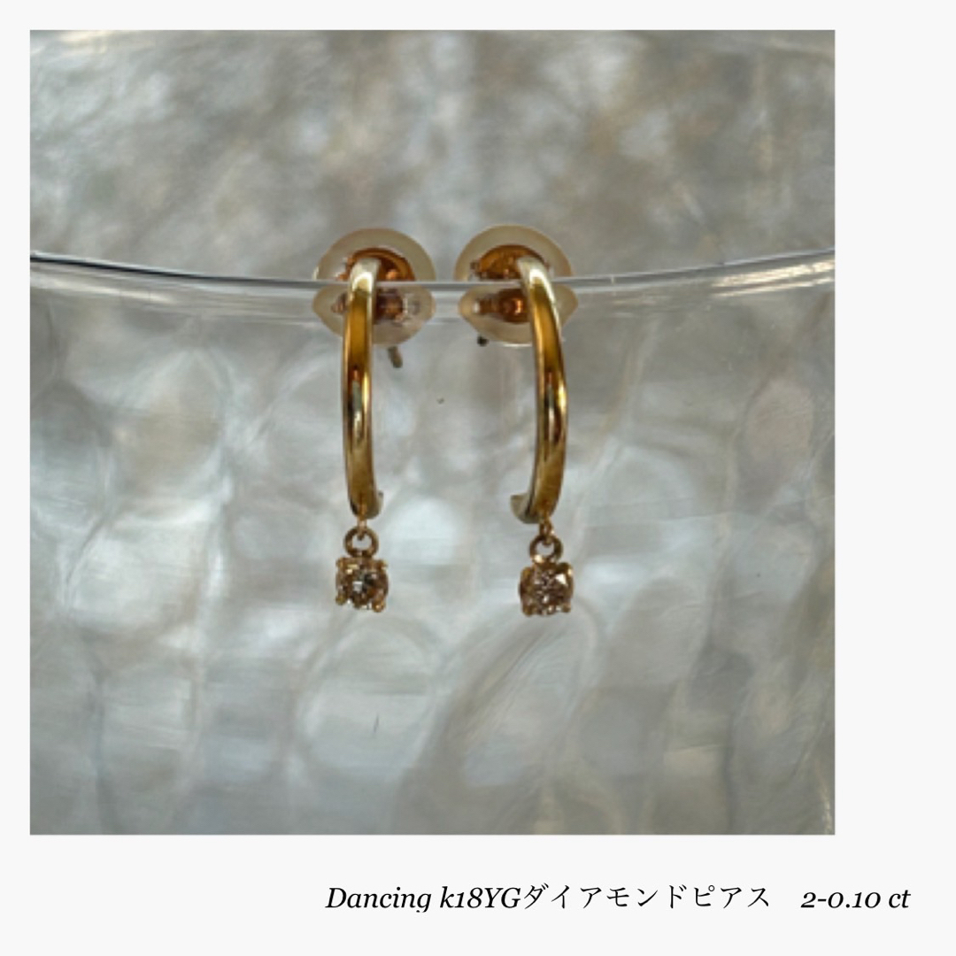 (R0310-5)『Dancing』K18YGダイアピアス　2-0.10ct  レディースのアクセサリー(ピアス)の商品写真