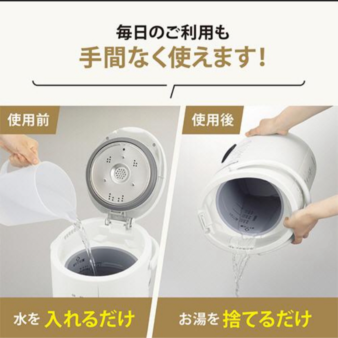 象印(ゾウジルシ)の⭐︎まめ様専用⭐︎ 象印　加湿器　新品 スマホ/家電/カメラの生活家電(加湿器/除湿機)の商品写真