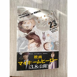 R15＋じゃダメですか？ 1~5 裏谷なぎ 直筆イラスト入りサイン本 新品 