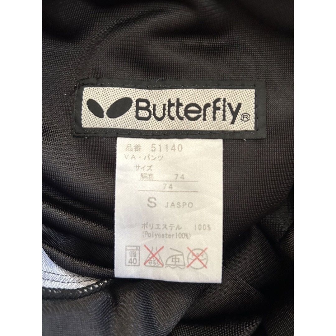 BUTTERFLY(バタフライ)のButterfly 卓球ユニフォーム スポーツ/アウトドアのスポーツ/アウトドア その他(卓球)の商品写真