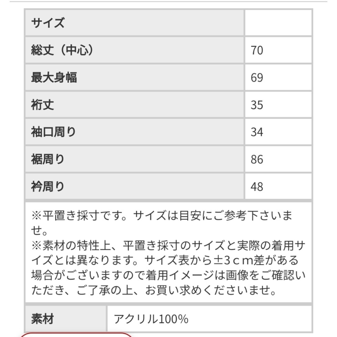 antiqua(アンティカ)のトップス　エクリュ　レディーストップス　レディース　ニット　サマーニット レディースのトップス(その他)の商品写真