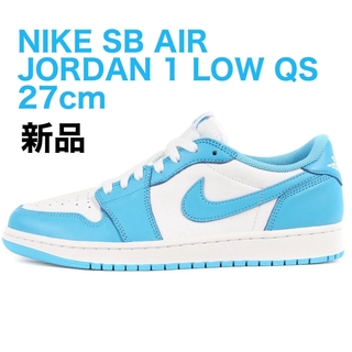 ナイキ(NIKE)の【新品】 NIKE SB AIR JORDAN 1 LOW QS 27cm(スニーカー)