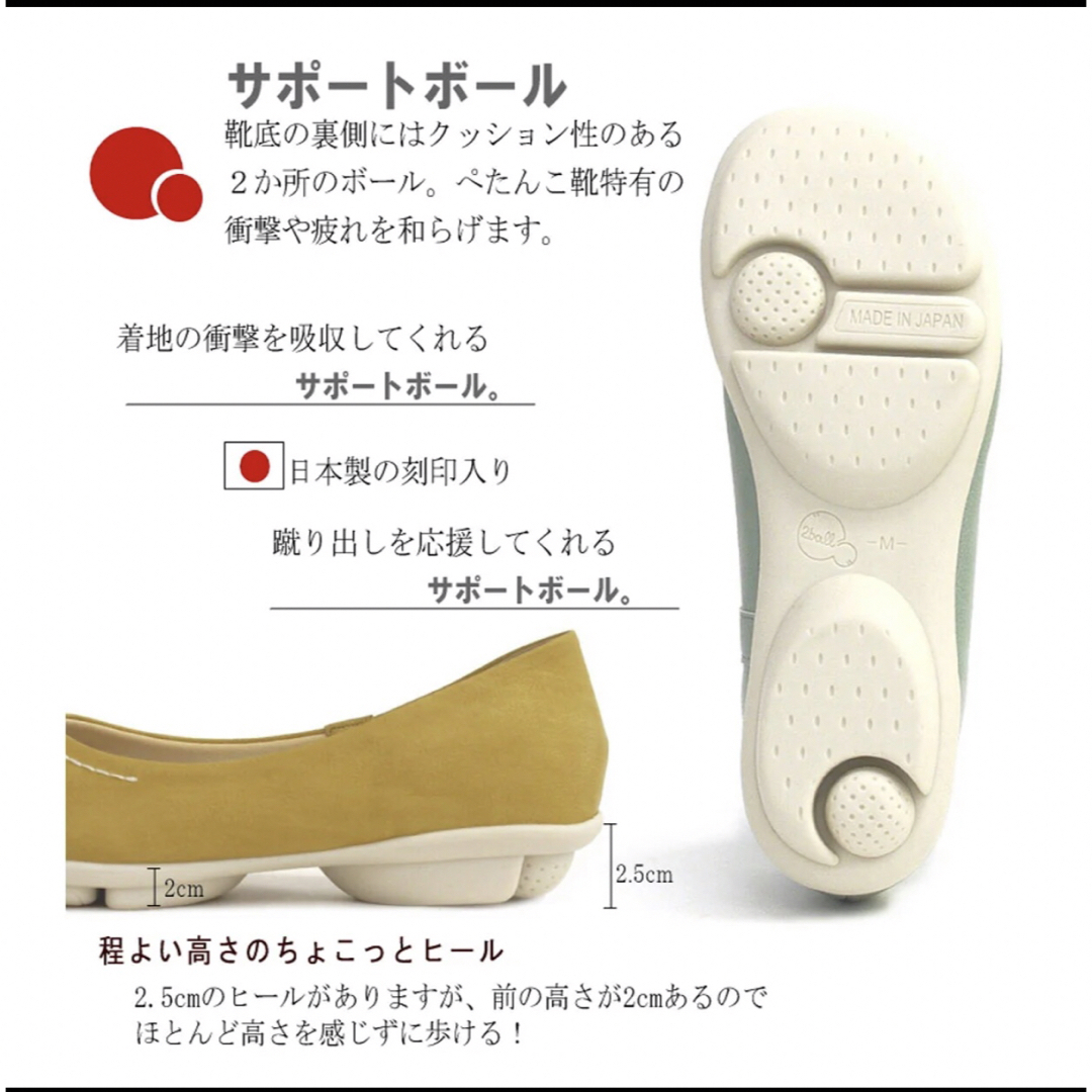 Re:getA(リゲッタ)のリゲッタ　2ball ツヴォル　パンプス　フラットシューズ　 レディースの靴/シューズ(ハイヒール/パンプス)の商品写真