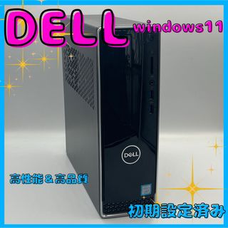 デル(DELL)のDELL Inspiron 3470 i5 8400 16G 1T GT1030(デスクトップ型PC)