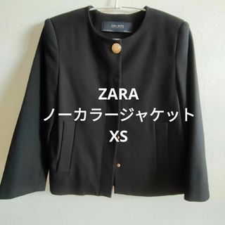 ザラ(ZARA)の☆お値下げ中☆ZARA　ノーカラージャケット　ブラック　XS(ノーカラージャケット)