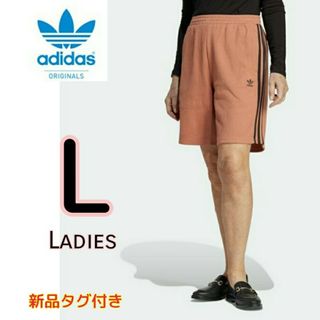 オリジナルス(Originals（adidas）)のadidas originals ワッフル ショートパンツ L ブラウン(ハーフパンツ)