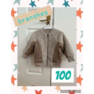 ブランシェス(Branshes)のbranshes ボア　キッズアウター　100 ベージュ(ジャケット/上着)