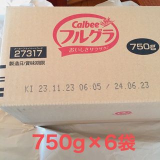 カルビー(カルビー)のカルビー フルグラ　750g(その他)