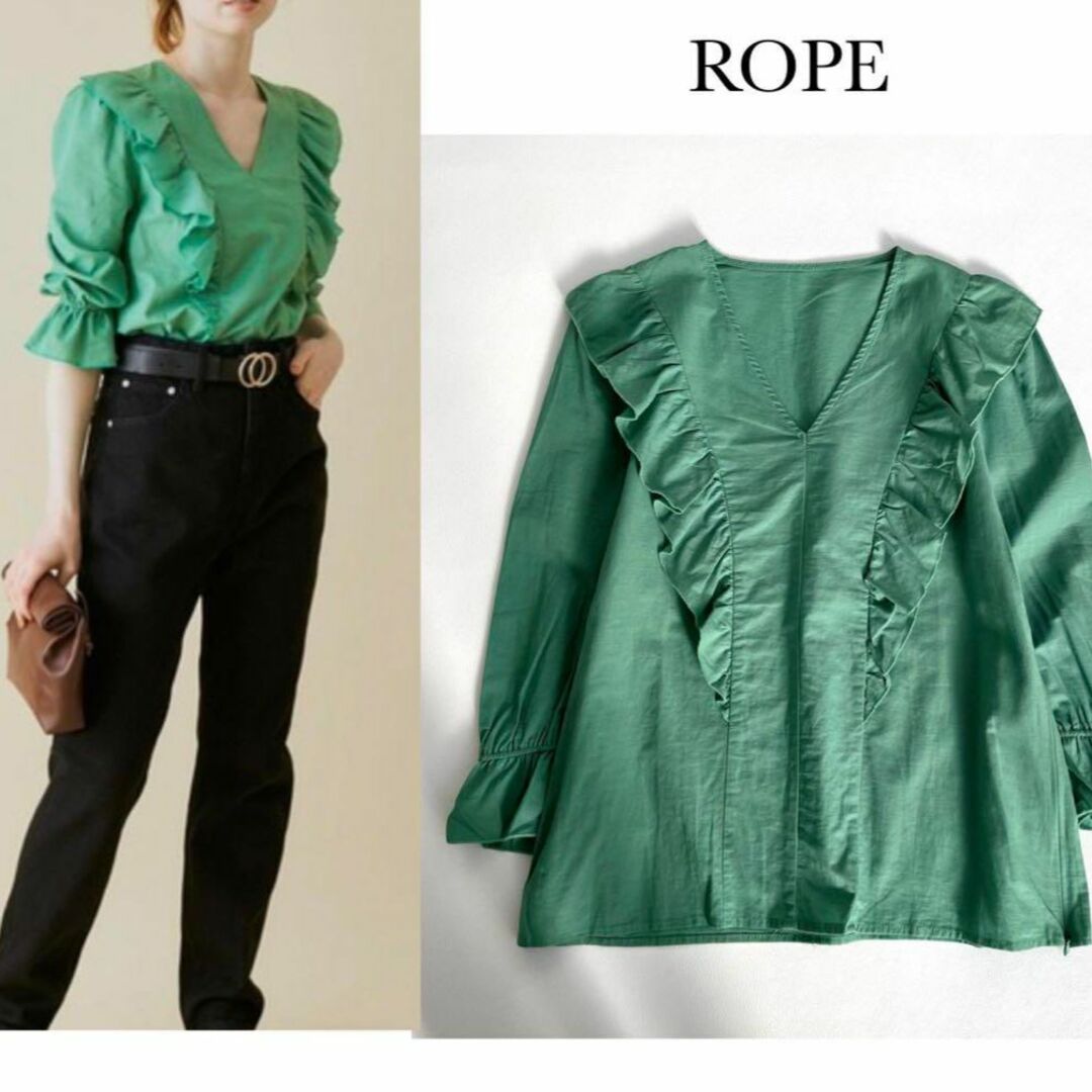 ROPE’(ロペ)の洗える♡ロペ＊Vネックフリルブラウス グリーン　春色　38 レディースのトップス(シャツ/ブラウス(長袖/七分))の商品写真