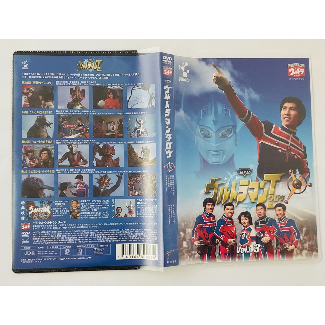 【美品】DVD ウルトラマンタロウ 全13巻＋未開封付録3種 エンタメ/ホビーのDVD/ブルーレイ(特撮)の商品写真