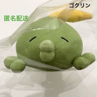 ポケモン(ポケモン)の新品 ポケモン カラーセレクションぬいぐるみ green ゴクリン(ぬいぐるみ)