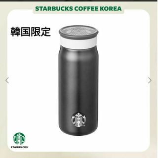 スターバックス(Starbucks)の早い者勝ち⚠️【新品】韓国限定スターバックスタンブラーBLACK【355ml】(タンブラー)