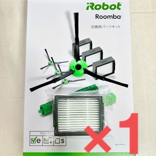 アイロボット(iRobot)の40☆純正 現行 S☆ ルンバ e i jシリーズ エッジブラシ & フィルター(掃除機)