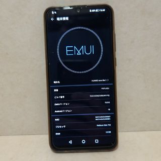 ファーウェイ(HUAWEI)のHuawei　novalite3　SIMフリー訳ありジャンク(スマートフォン本体)