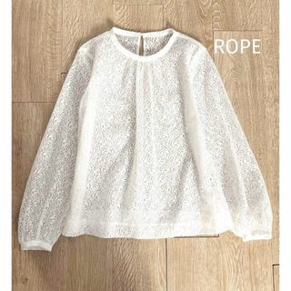 ロペ(ROPE’)の美品♡ロペ＊チュールレースブラウス　プルオーバー  透け感　シアー　38(シャツ/ブラウス(長袖/七分))