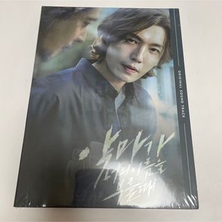 ★新品★韓国ドラマ「悪魔がお前の名前を呼ぶ時」OST CD サウンドトラック(K-POP/アジア)