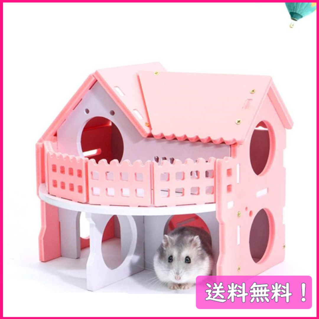 1225 2階建てお城ハウス ピンク色 小サイズ 1個 ハムスター その他のペット用品(小動物)の商品写真