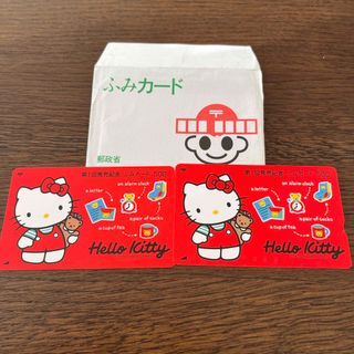 【穴開きなし】ハローキティのふみカード（発売記念版）２枚(キャラクターグッズ)