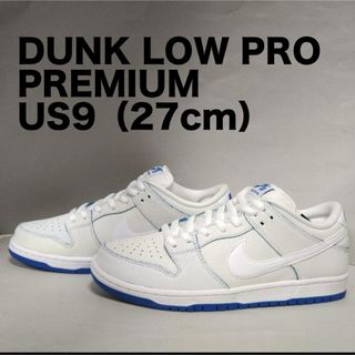 ナイキ(NIKE)の【新品】 NIKE SB DUNK LOW PRO PREMIUM 27cm(スニーカー)