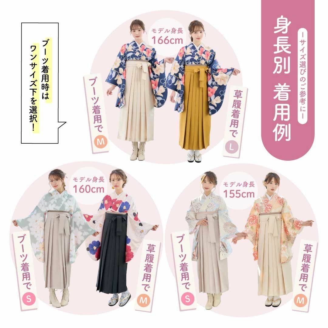 新品袴3点セット/小学生から大学生/ぼかし水色×袴ネイビー/正統派清楚かわいい レディースの水着/浴衣(着物)の商品写真