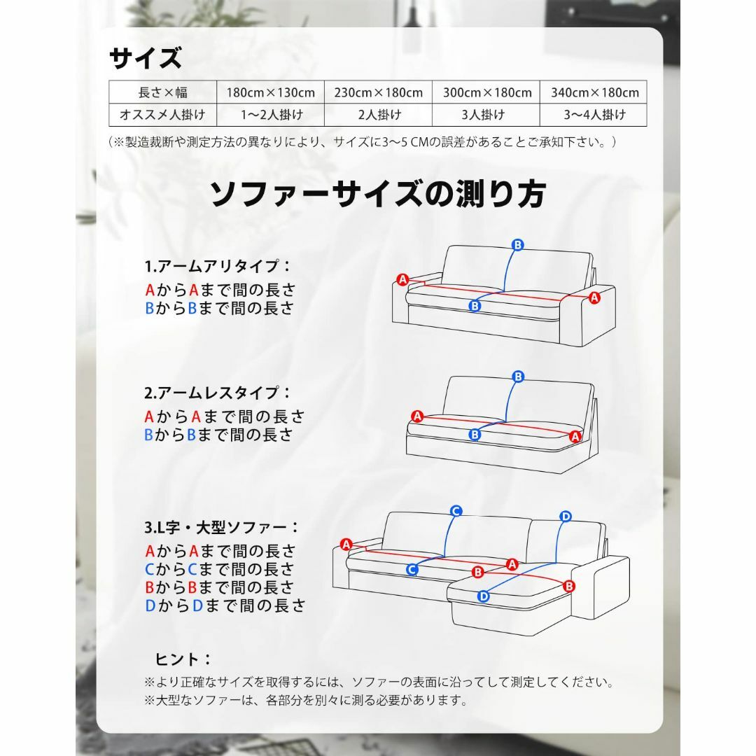 【色: アーガイル柄・ホワイト】KIMINO ソファーカバー マルチカバー 多機 インテリア/住まい/日用品のソファ/ソファベッド(ソファカバー)の商品写真