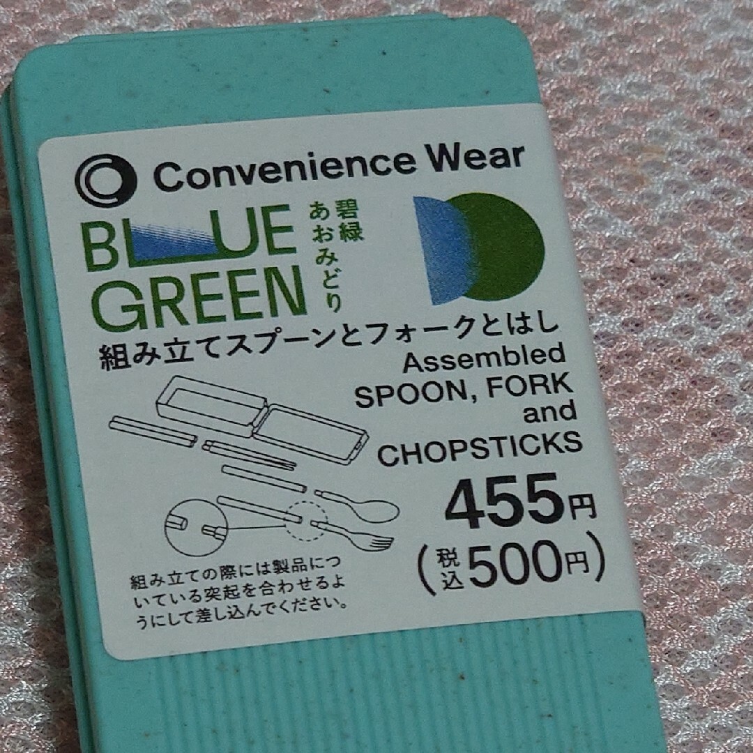 【携帯用】組み立てスプーンとフォークとはし【新品未開封】 インテリア/住まい/日用品のキッチン/食器(カトラリー/箸)の商品写真