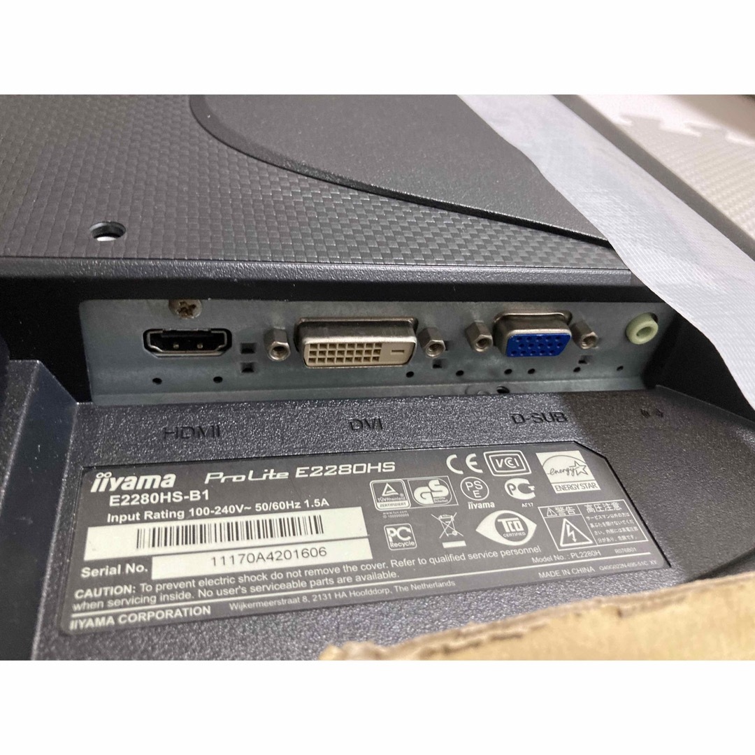 iiyama(イーヤマ)のiiyama モニター　21.5インチ　E2280HS スマホ/家電/カメラのPC/タブレット(ディスプレイ)の商品写真