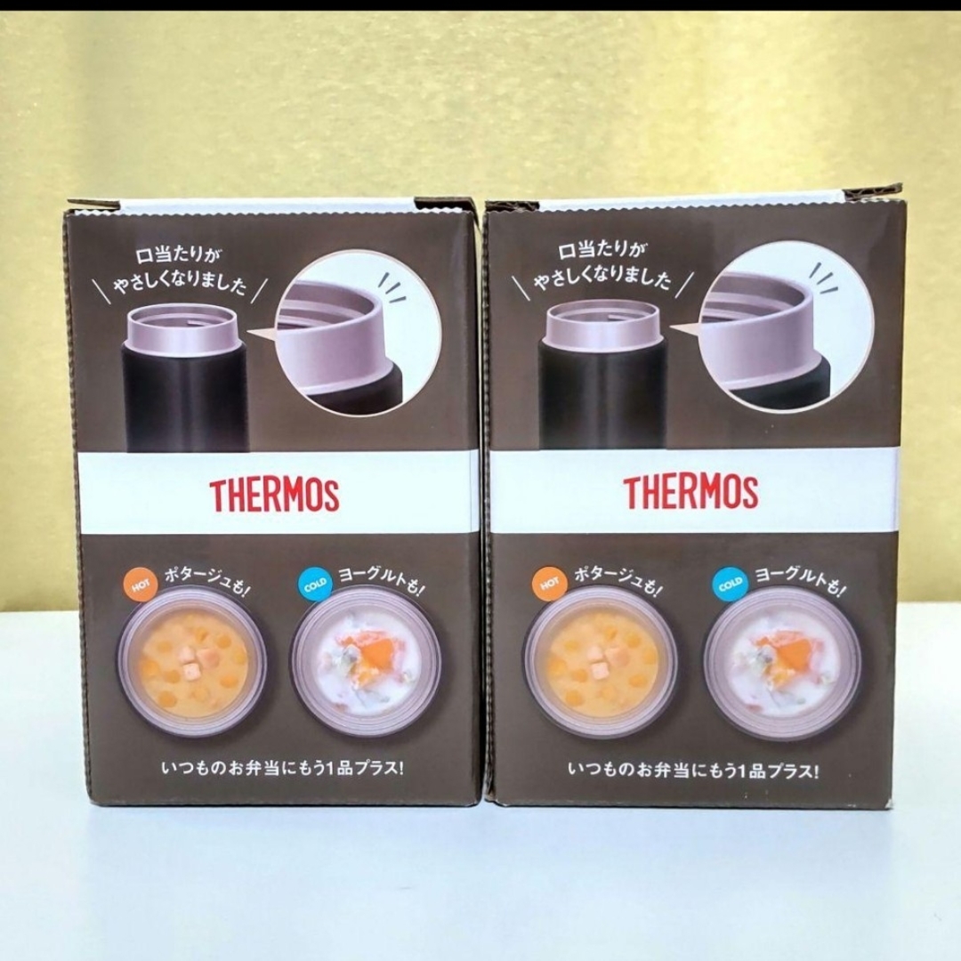 THERMOS(サーモス)の★サーモス 真空断熱スープジャー 200mL〈ブラック〉【2個】 インテリア/住まい/日用品のキッチン/食器(弁当用品)の商品写真