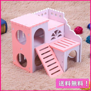 1233 2階建て段々ハウス ピンク色 中サイズ 1個 ハムスター(小動物)