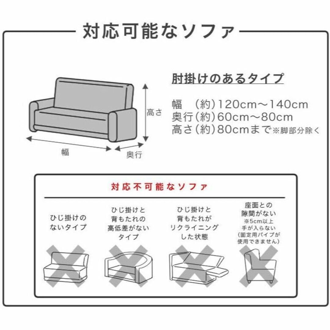 【色: バニラホワイト(ソファーカバー2人掛け)】ME631 タテヨコ伸びる 洗 インテリア/住まい/日用品のソファ/ソファベッド(ソファカバー)の商品写真