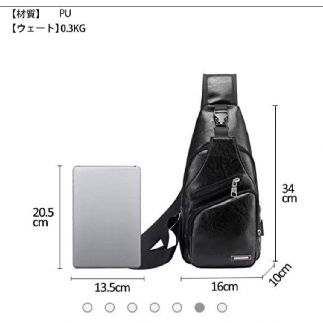 【ブラック】ボディバッグ 斜め掛け 多機能 軽量 USBポート ケーブル 大容量 メンズのバッグ(ボディーバッグ)の商品写真