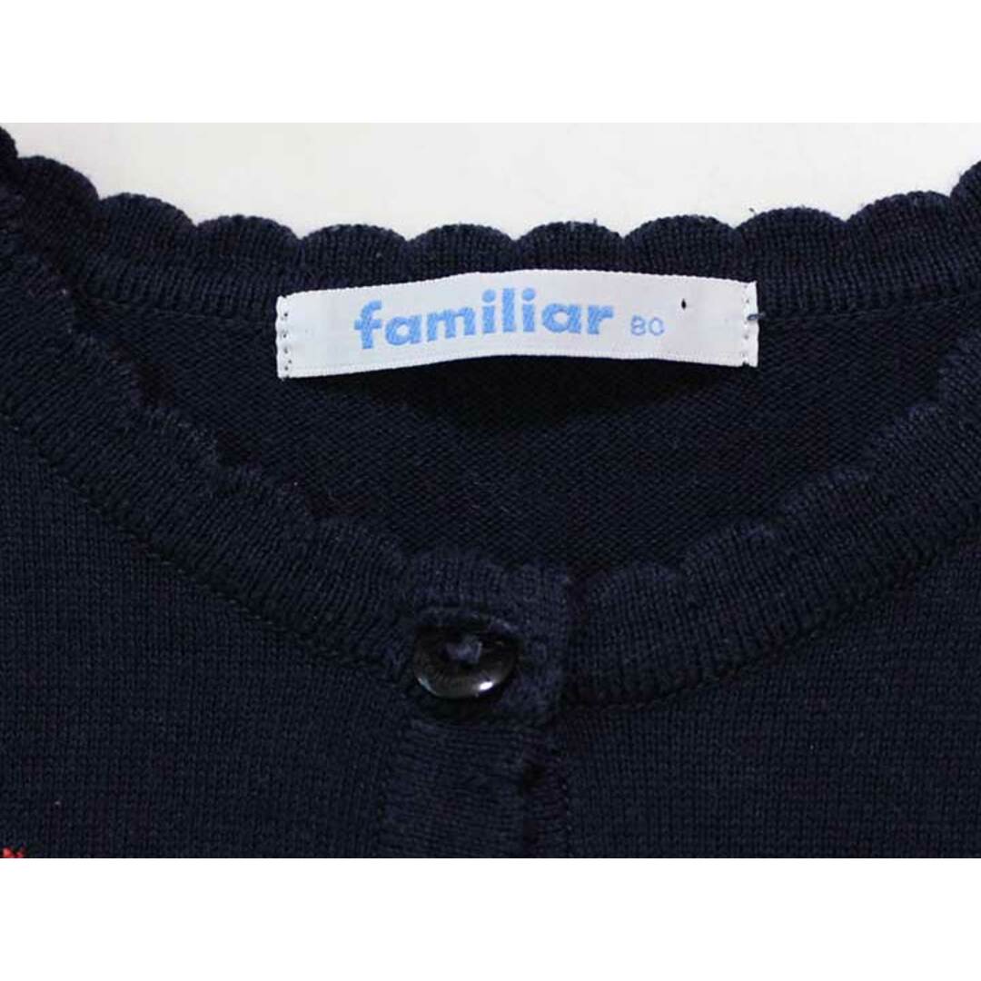 familiar - 【値下げ!】☆ファミリア/familiar☆80cm カーディガン 紺 familiar - 【値下げ!】☆ファミリア/familiar☆80cm カーディガン 紺