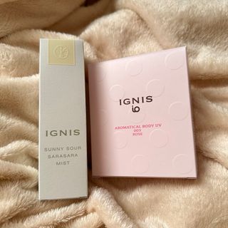 イグニス(IGNIS)のIGNIS 美容液 乳液(その他)