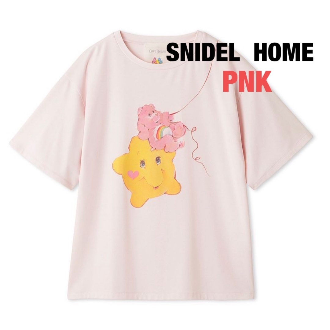 SNIDEL HOME(スナイデルホーム)のスナイデルホーム　ケアベア　コラボ　Tシャツ　ピンク　PNK　フリー★新品　 レディースのトップス(Tシャツ(半袖/袖なし))の商品写真