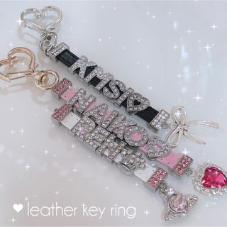 ♥leather key ring(キーホルダー/ストラップ)