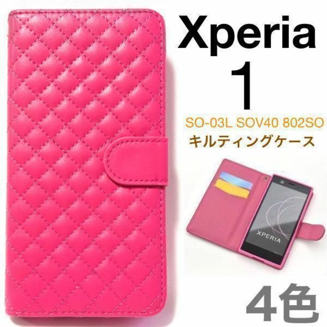 Xperia1 SO-03L SOV40 802SOエクスペリア スマホケース ケース Xperia1 SO-03L SOV40 802SOエクスペリア スマホケース ケース