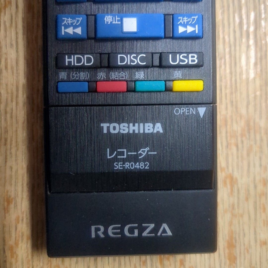 東芝(トウシバ)のTOSHIBAレグザレコーダーリモコンSE-R0482動作確認済み。 スマホ/家電/カメラのテレビ/映像機器(テレビ)の商品写真