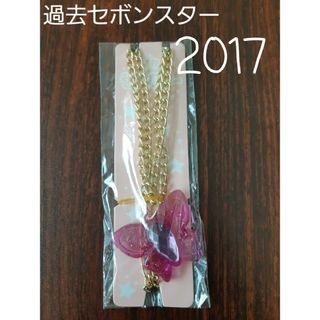 カバヤショクヒン(Kabaya)の【過去セボンスター】2017 No.1 ラメプラ①(その他)