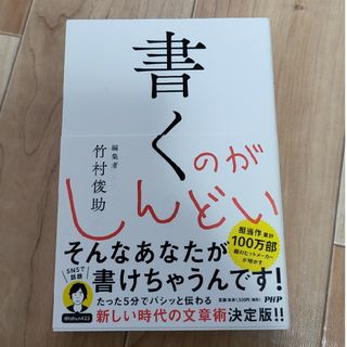 書くのがしんどい(その他)